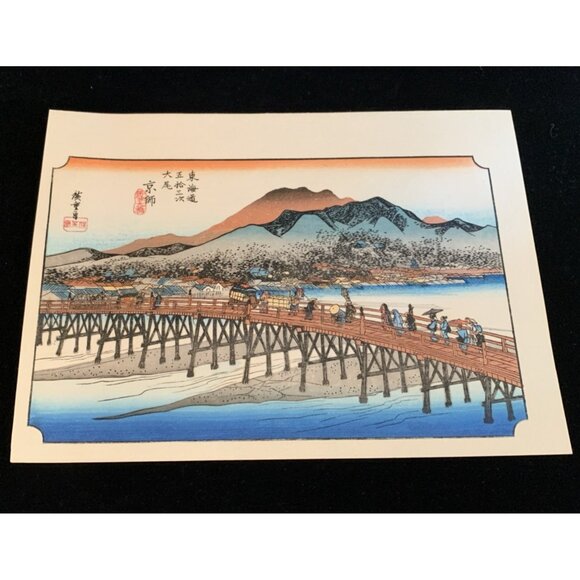 Nippon Hanga Seisakusha Other - Japanese Wood Block Print of Great Sanjo Bridge from Nippon Hanga Seisakusha Vtg
